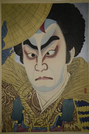 Poster "L' Attore Ichikawa Chusha VII come Takechi Mitsuhide", Natori Shunsen