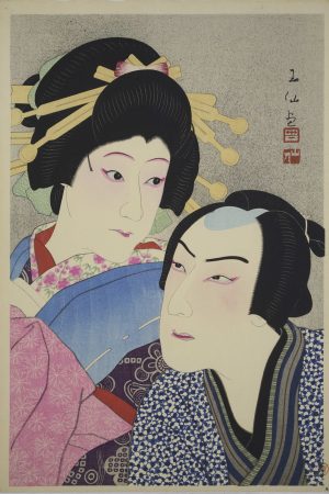 Poster "Gli attori Ichikawa Shocho II e Kataoka Gado come Keisei Umegawa e Kameya Chube", Natori Shunsen