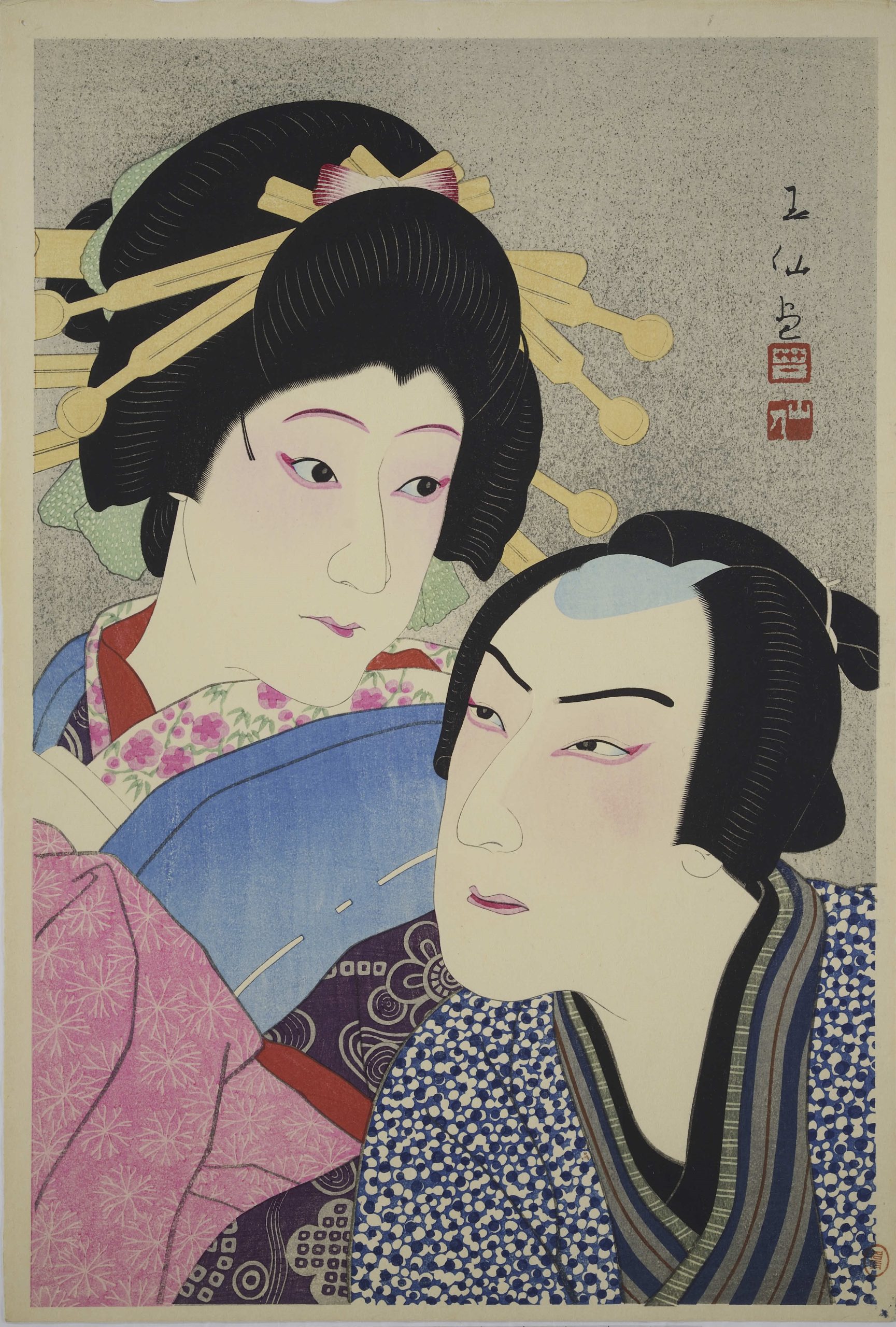 Poster "Gli attori Ichikawa Shocho II e Kataoka Gado come Keisei Umegawa e Kameya Chube", Natori Shunsen