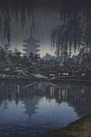 Poster "Laghetto Sarusawa a Nara", Koitsu Tsuchiya
