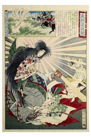 Cartolina "The nine tailed fox, Tamamo-no-Mae", Chikanobu Yoshu