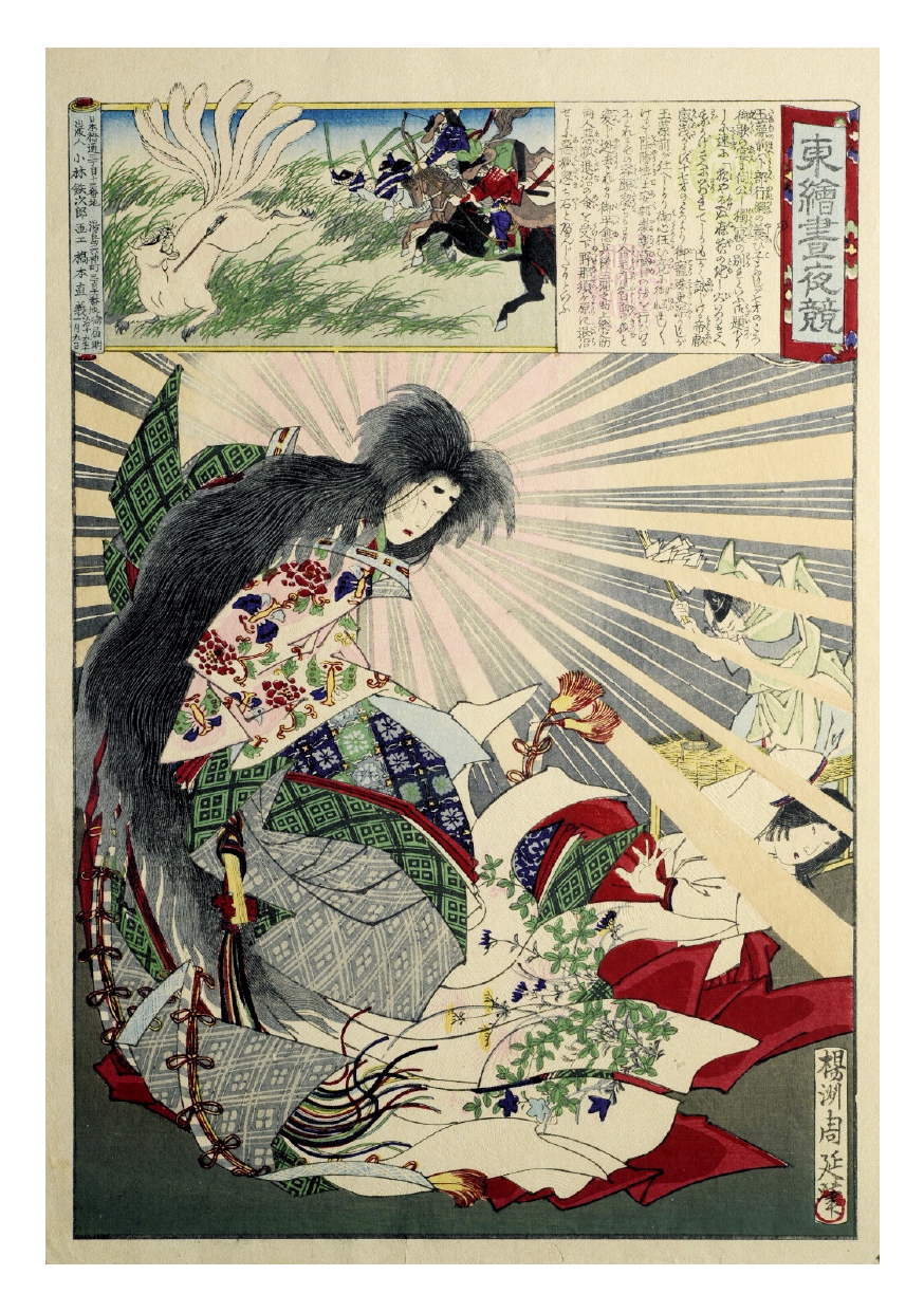 Cartolina "The nine tailed fox, Tamamo-no-Mae", Chikanobu Yoshu