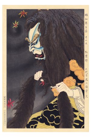 Cartolina "No.9 Actor Onoe Baiko VI in Momijigari", Masamitsu Ota