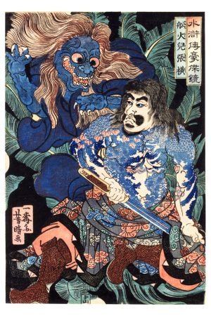 Cartolina "The Boatman, Zhang Heng", Yoshiharu Utagawa