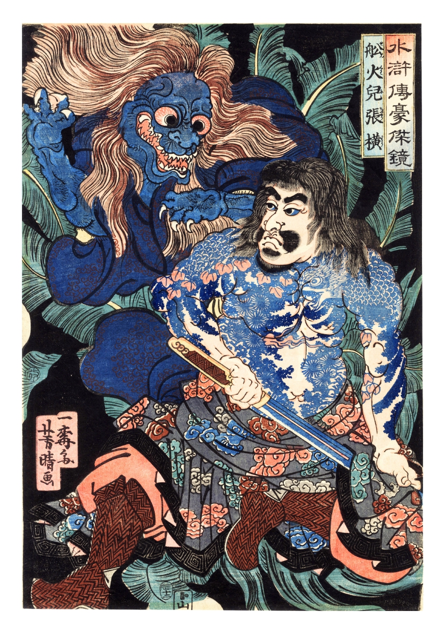 Cartolina "The Boatman, Zhang Heng", Yoshiharu Utagawa