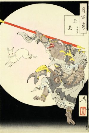 Cartolina "Jade Rabbit - Sun Wukong", Yoshitoshi Tsukioka