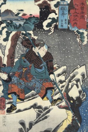 Cartolina "Samegai, Kanai Tanigoro", Kuniyoshi Utagawa