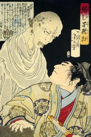 Cartolina "Kingo Chūnagon Hideaki", Yoshitoshi Tsukioka