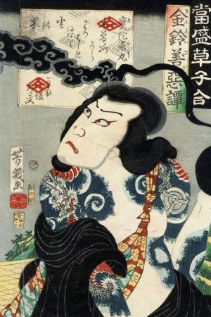 Cartolina "Kinrei Saga Monogatari, Madaramaru, Actor Kawarazaki Gonjuro", Yoshiiku Utagawa