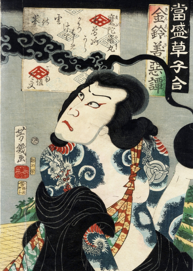 Cartolina "Kinrei Saga Monogatari, Madaramaru, Actor Kawarazaki Gonjuro", Yoshiiku Utagawa