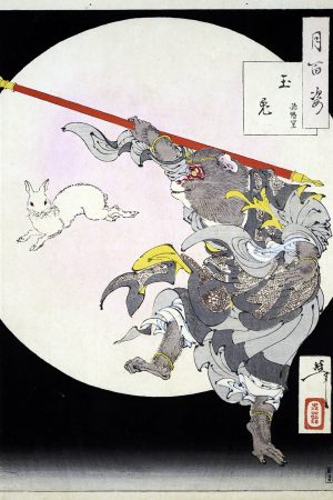 Poster "Jade Rabbit - Sun Wukong", Yoshitoshi Tsukioka