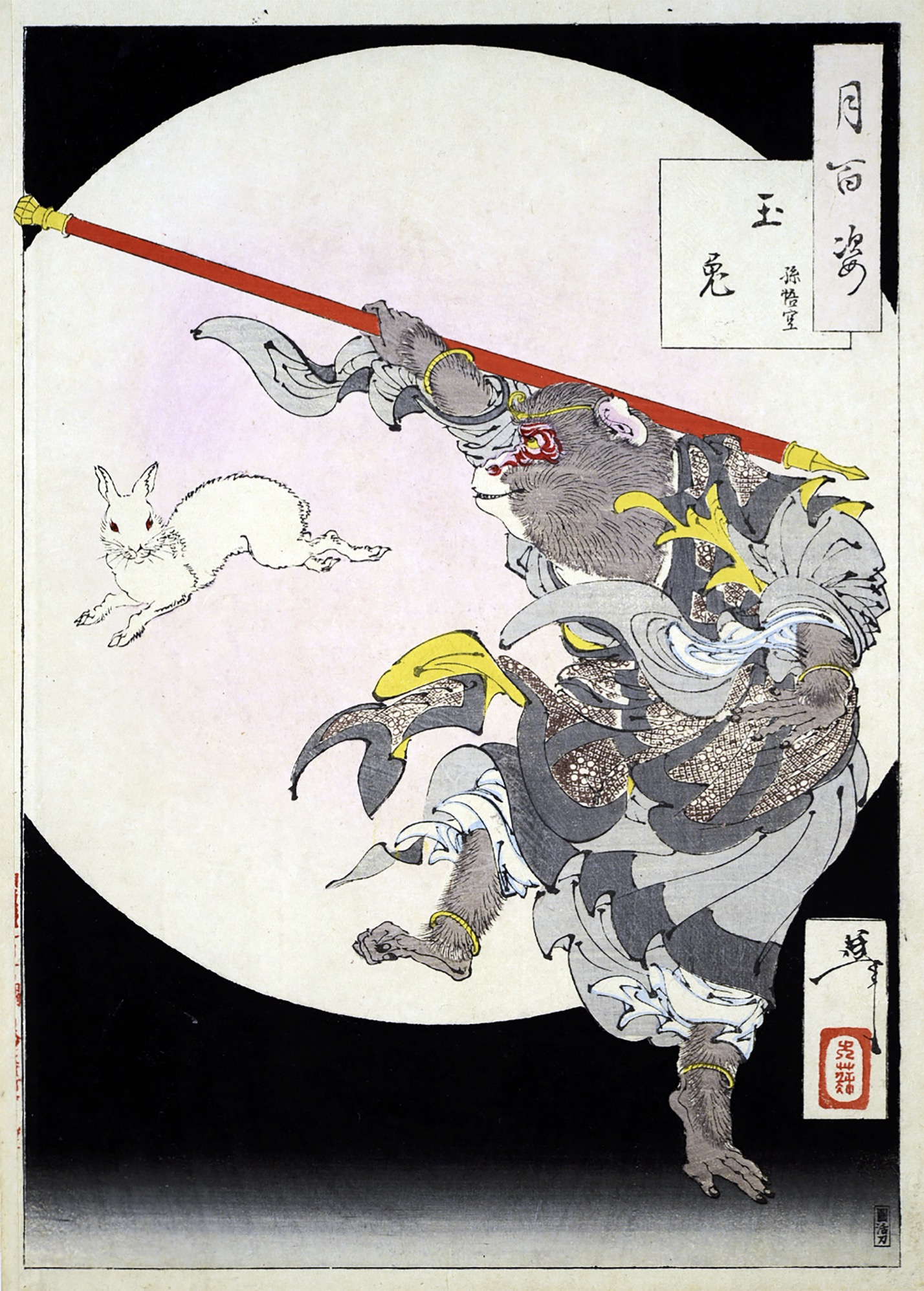 Poster "Jade Rabbit - Sun Wukong", Yoshitoshi Tsukioka