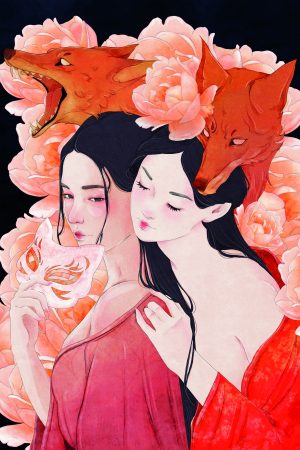 Fine Art "Se guardo te, io sono bugiarda", Giulia Rosa