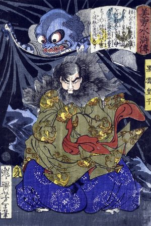 Cartolina "Kurokumo Oji attacked by a giant spider", Yoshitoshi Tsukioka