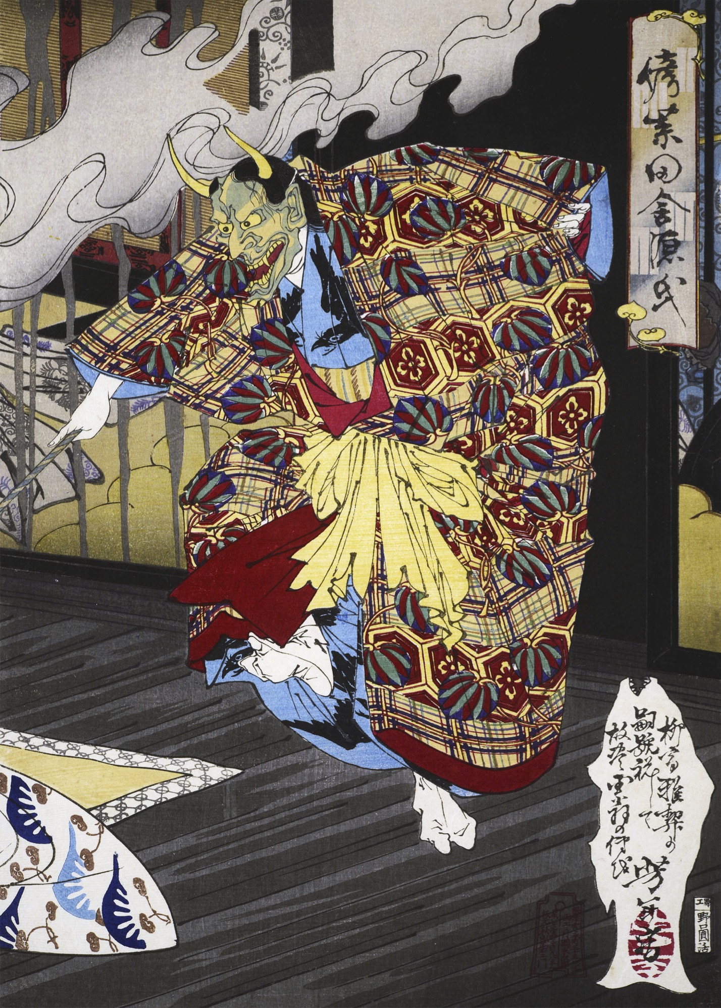 Cartolina "The False Murasaki and a Rural Genji", Yoshitoshi Tsukioka