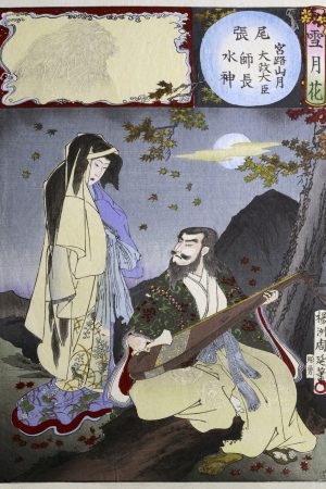 Cartolina "Moon at Mt. Myaji, Owari Province", Chikanobu Yoshu