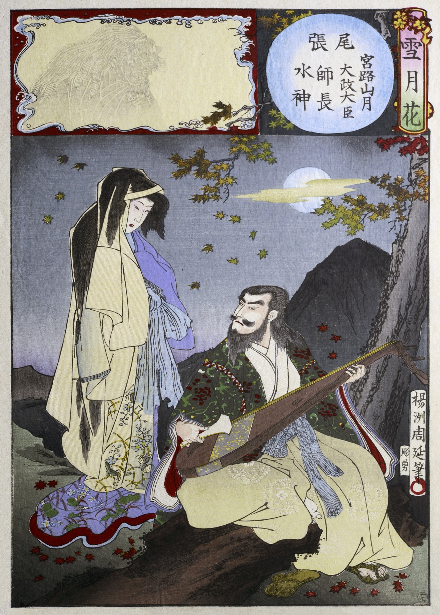 Cartolina "Moon at Mt. Myaji, Owari Province", Chikanobu Yoshu