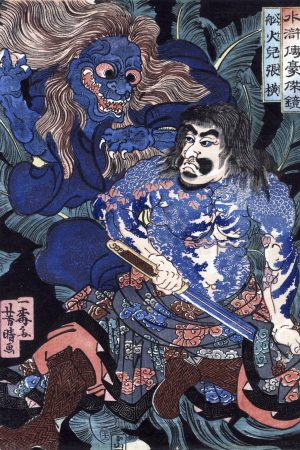 Poster "The Boatman, Zhang Heng", Yoshiharu Utagawa
